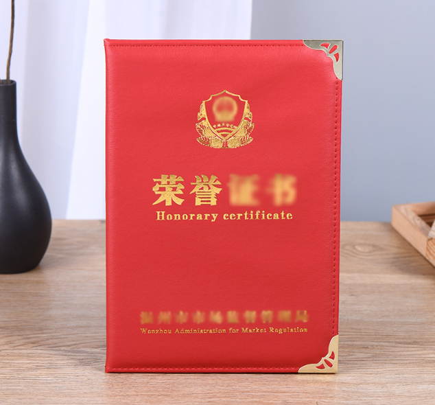 红色烫金荣誉证书制作