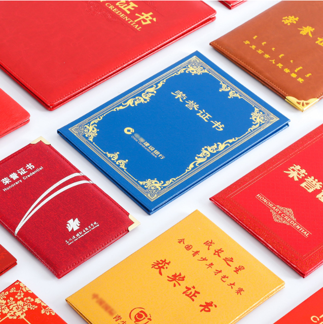 各种颜色荣誉证书制作